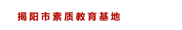 崇仁縣雅固寶建材有限公司